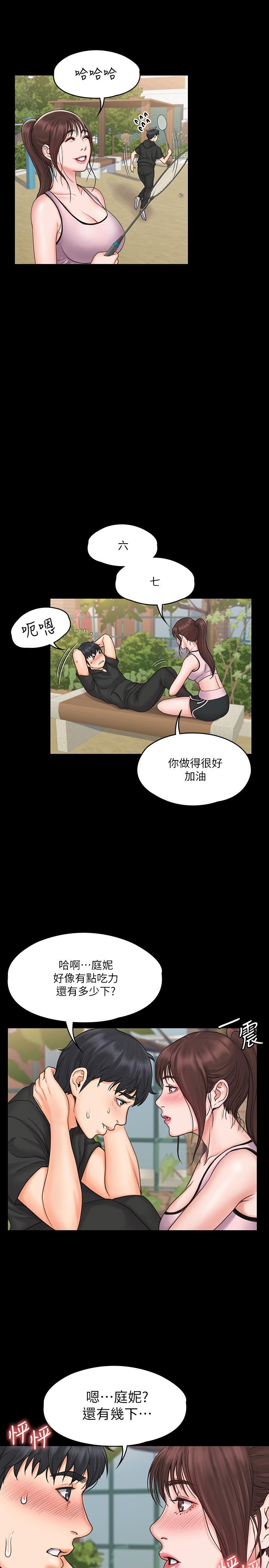第21张