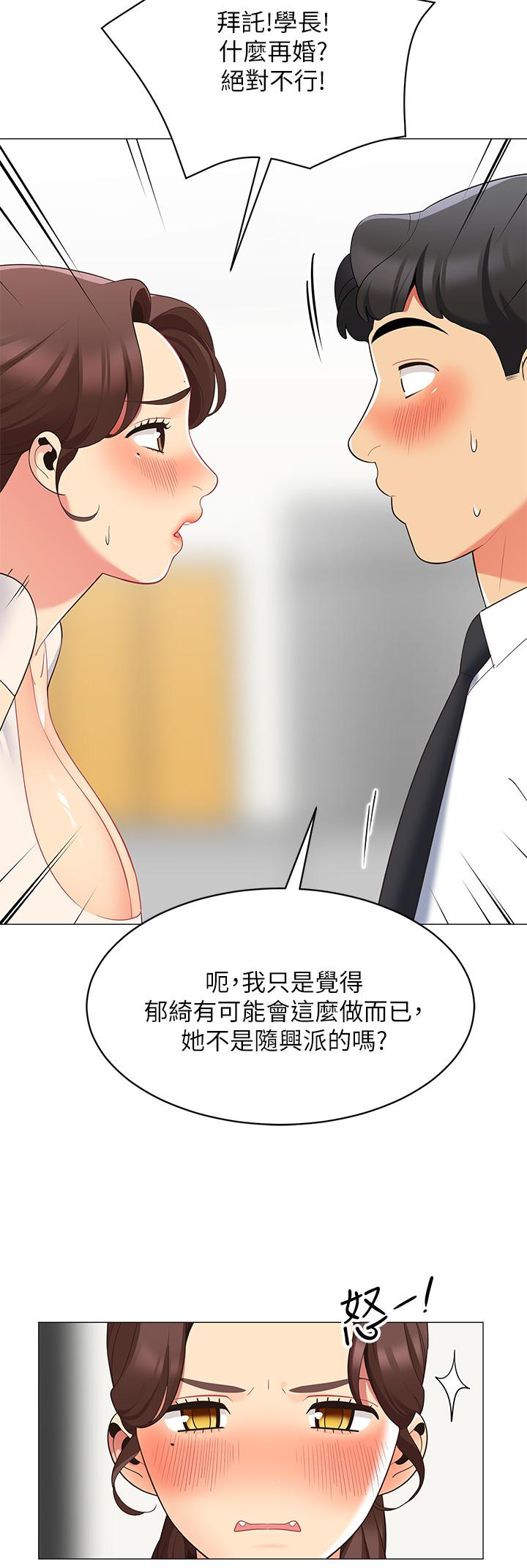 第29张