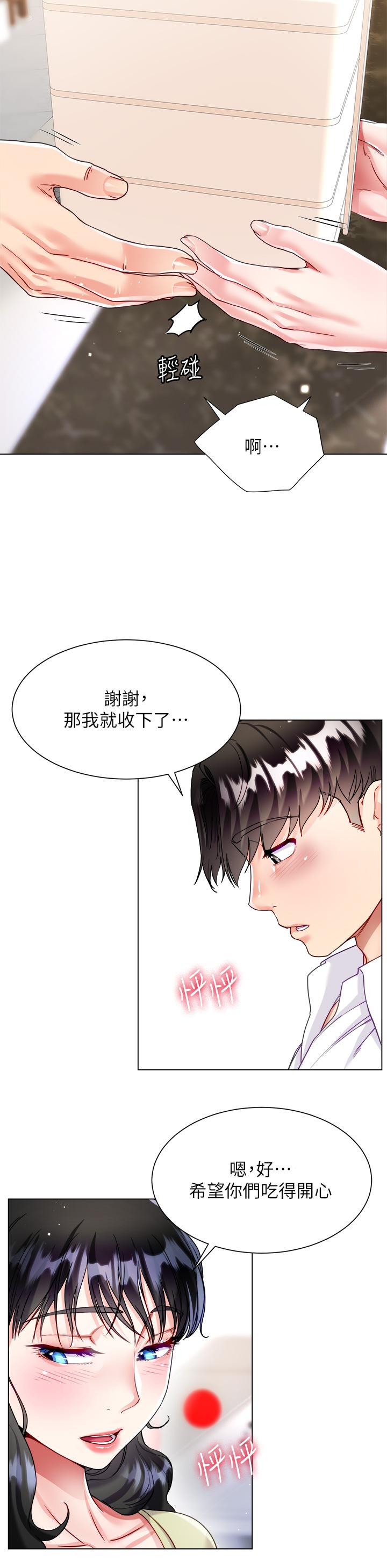 第47张