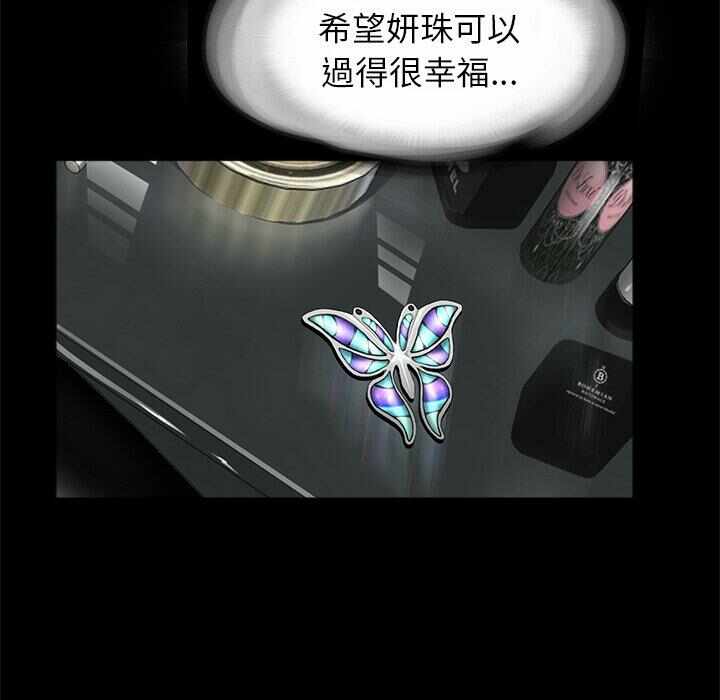 第106张