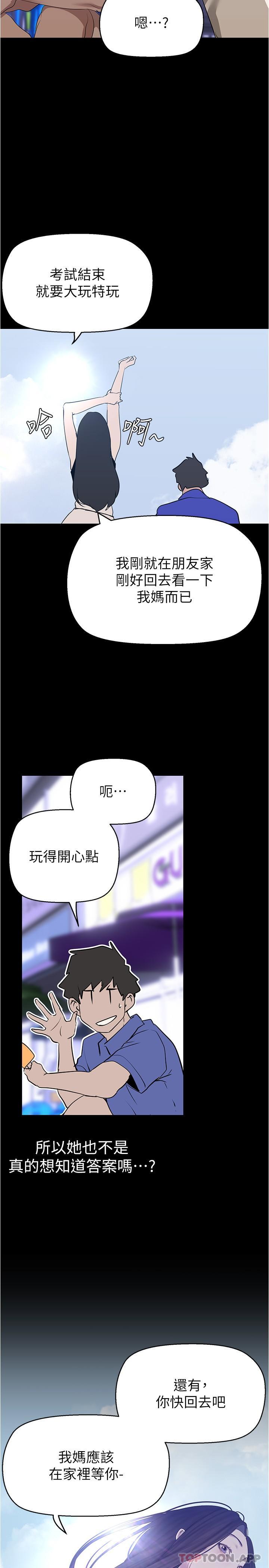 第26张