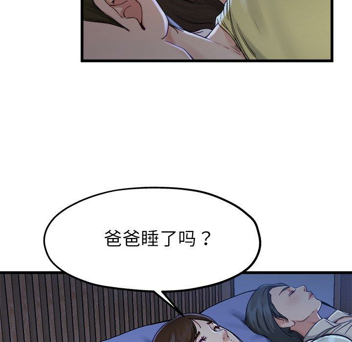 第108张