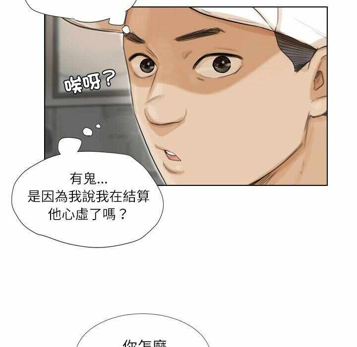 第46张