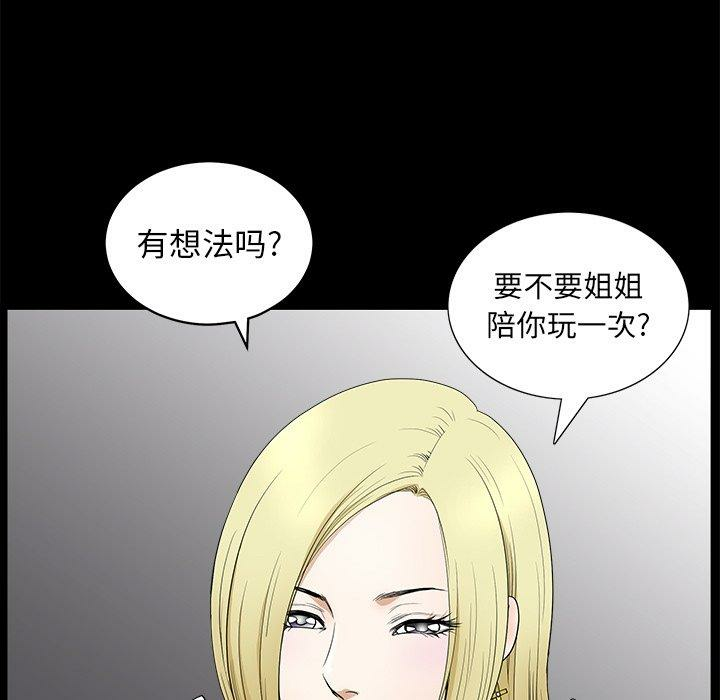 第23张