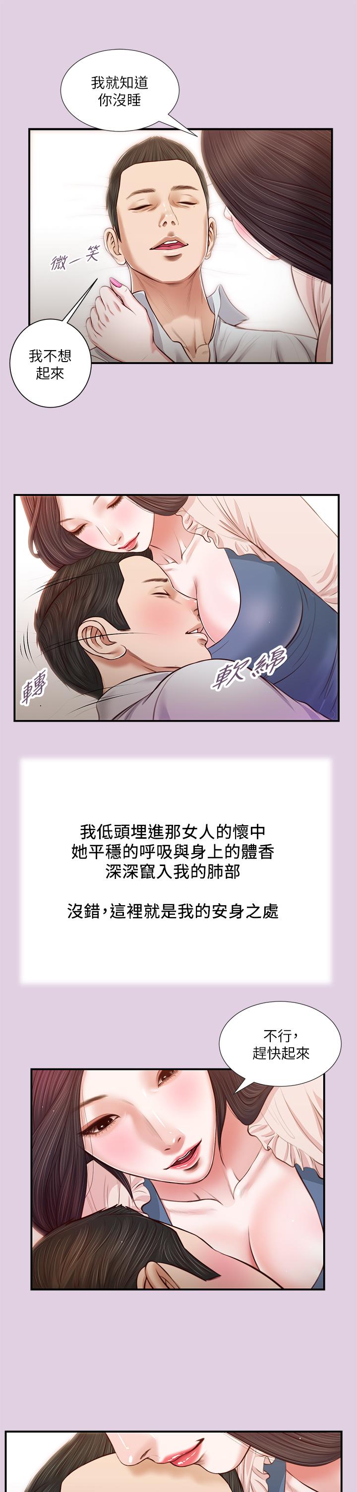 第23张