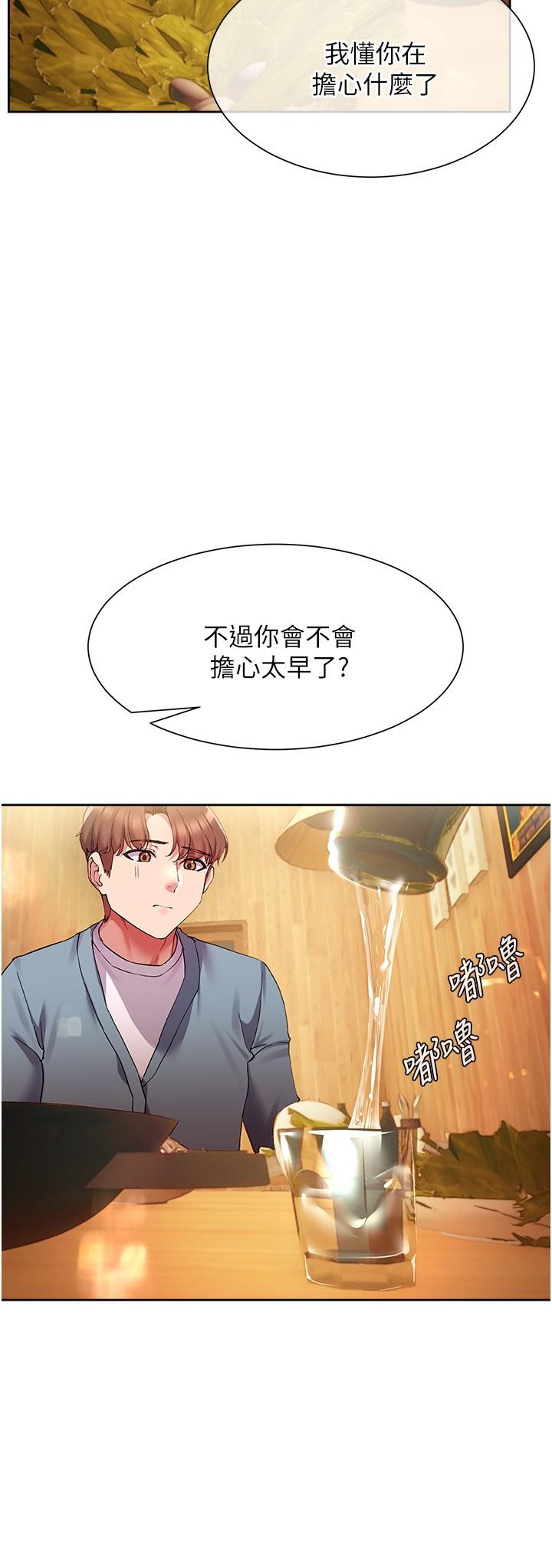第23张