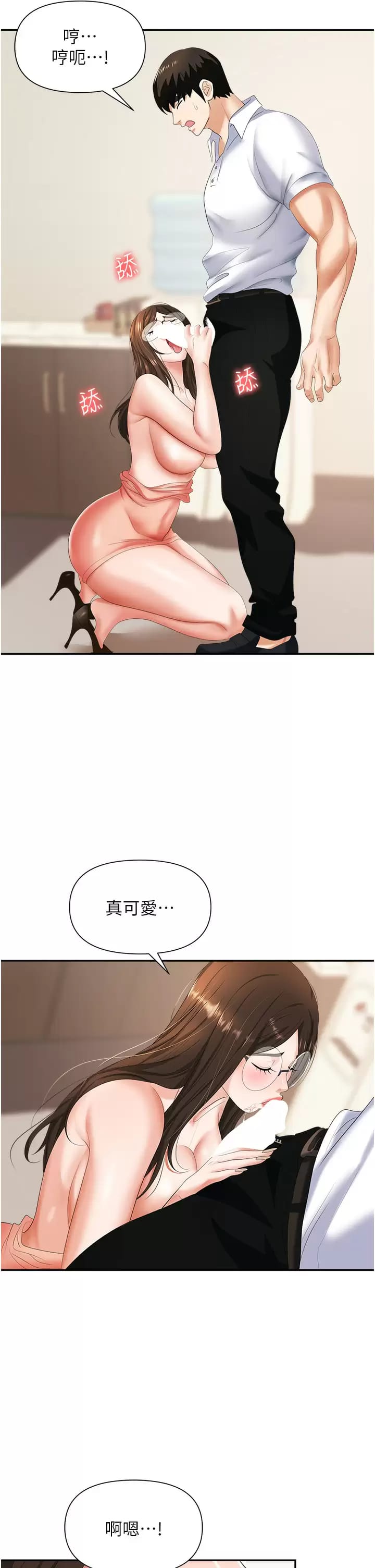 第35张