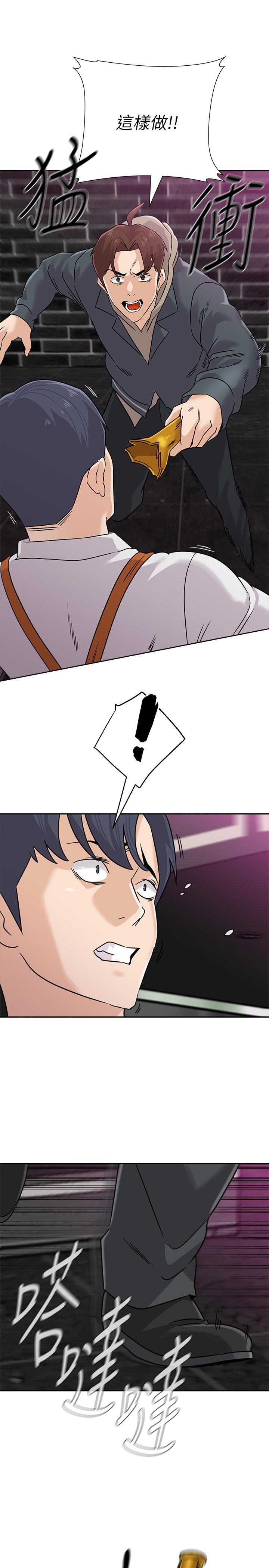 第21张
