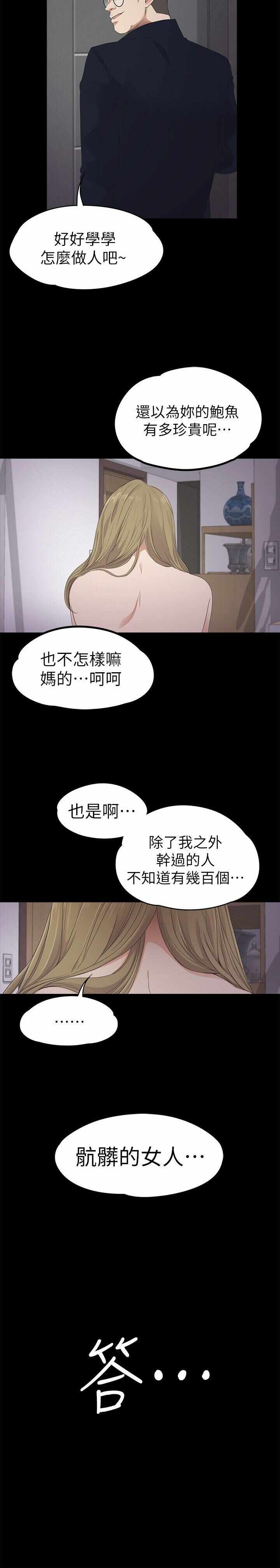 第31张