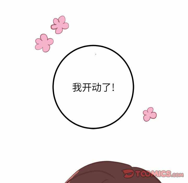 第51张