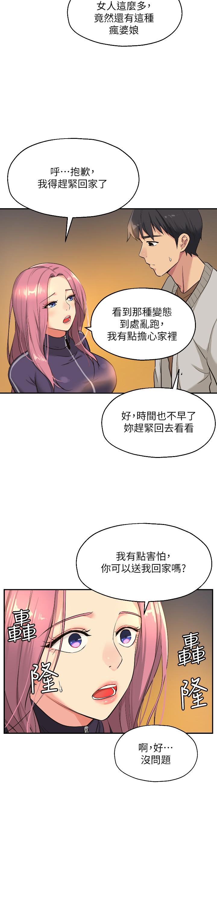 第27张
