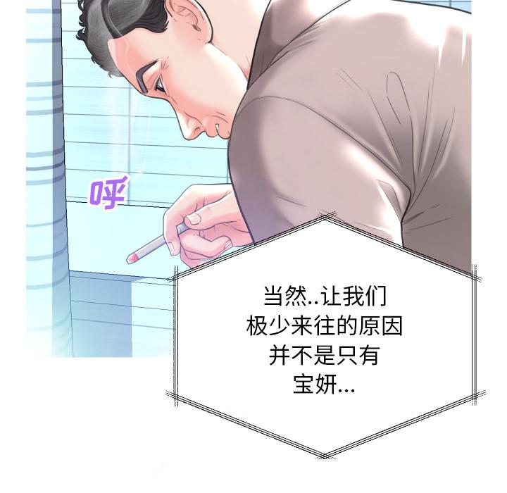 第40张