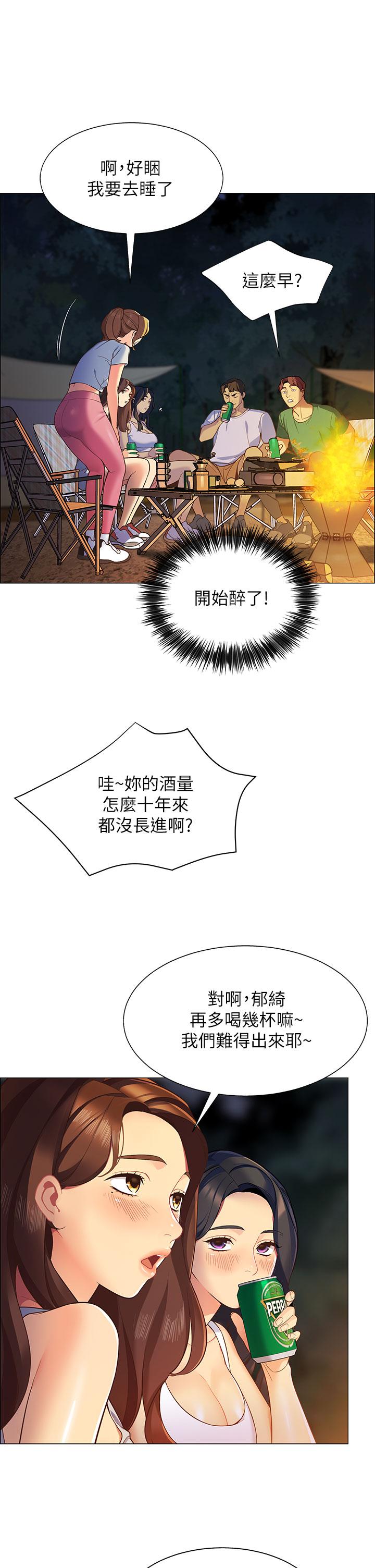第66张