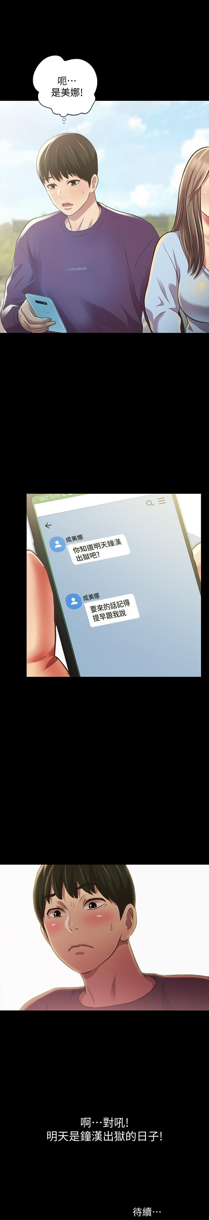 第37张