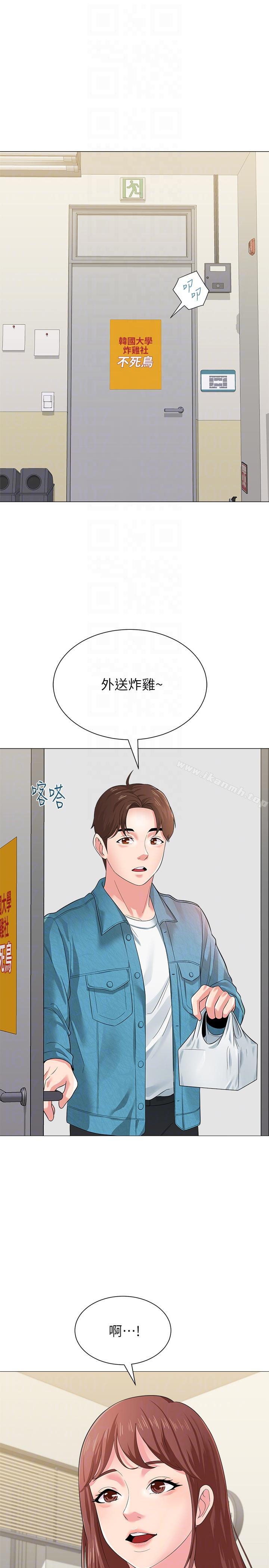 第31张