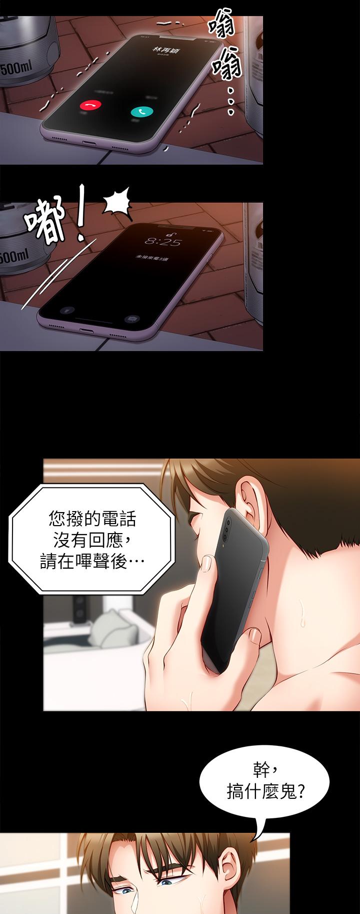第7张