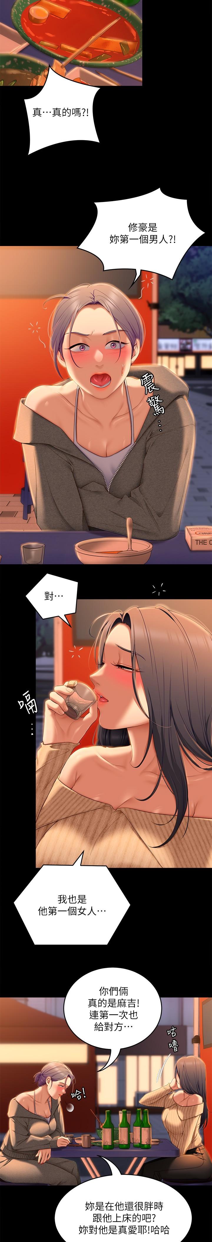 第22张