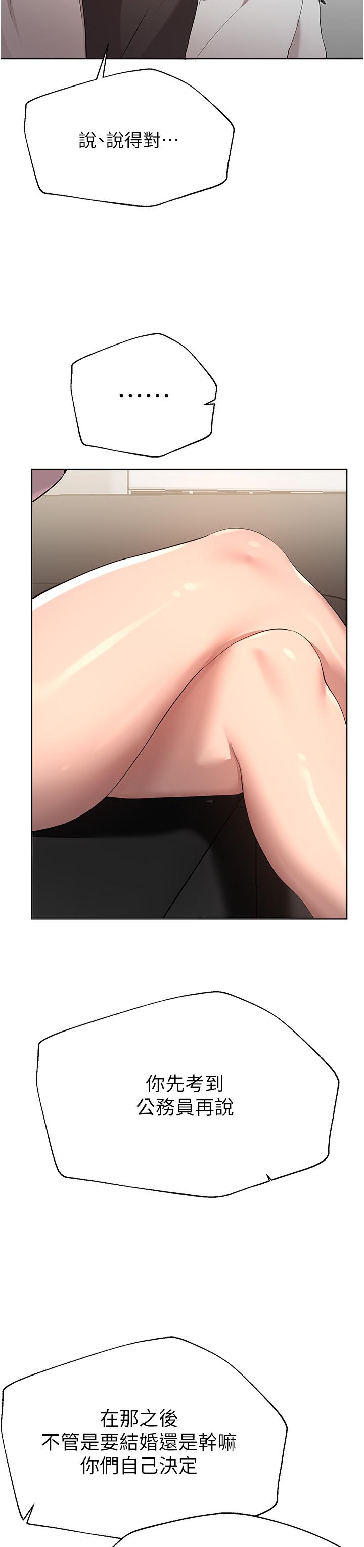 第31张