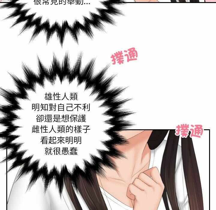 第2张