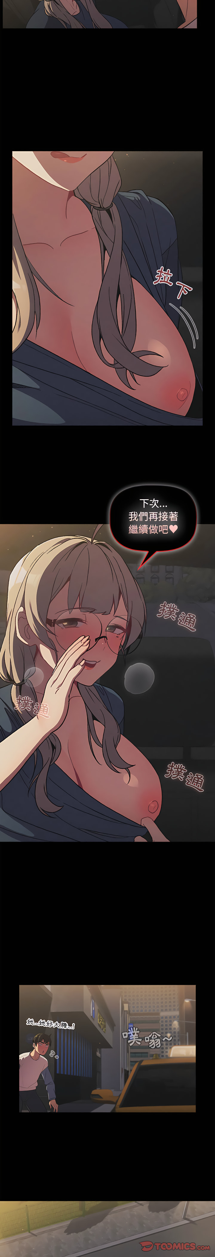 第23张