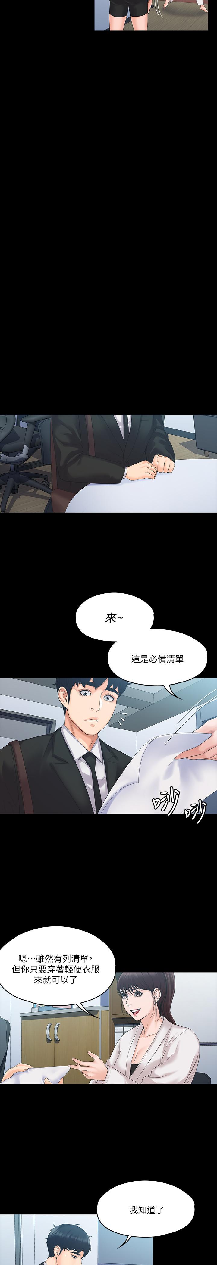 第13张