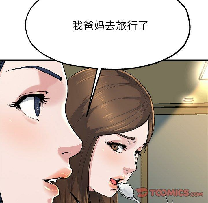 第52张