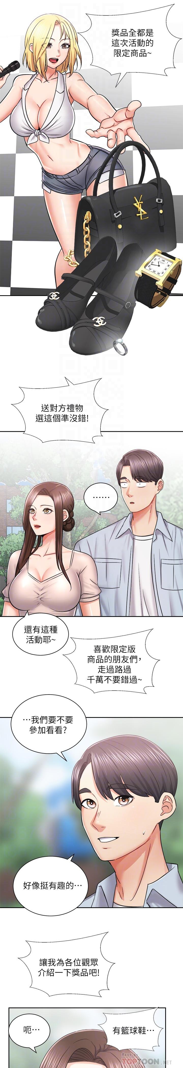 第8张
