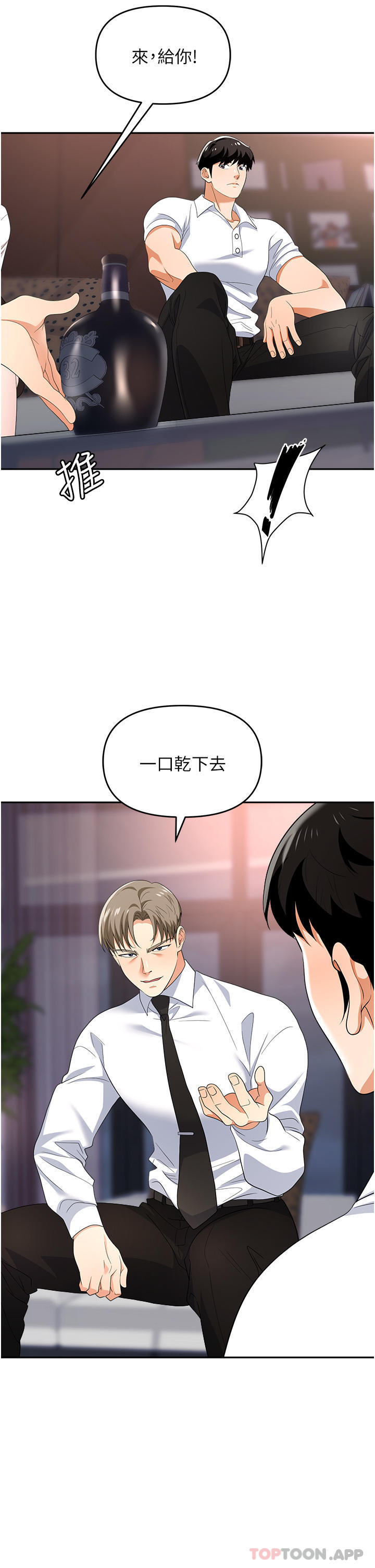 第25张