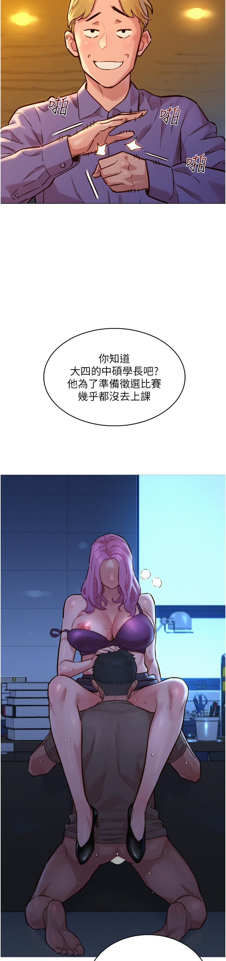 第29张