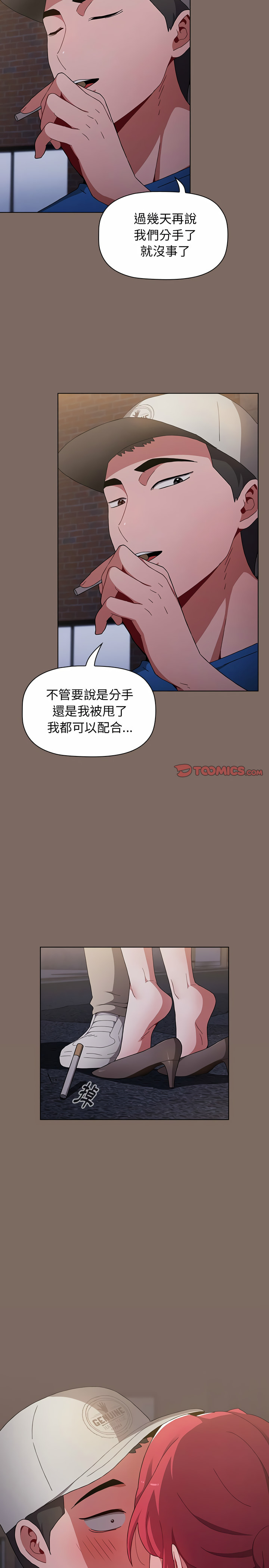 第21张