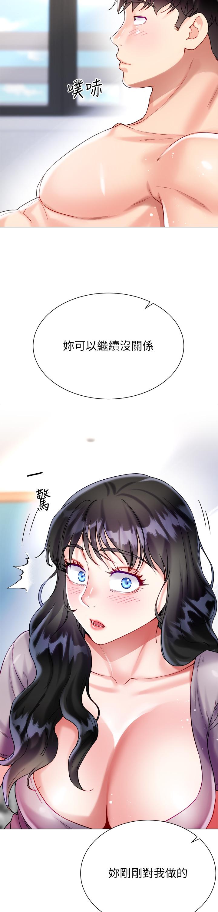 第20张