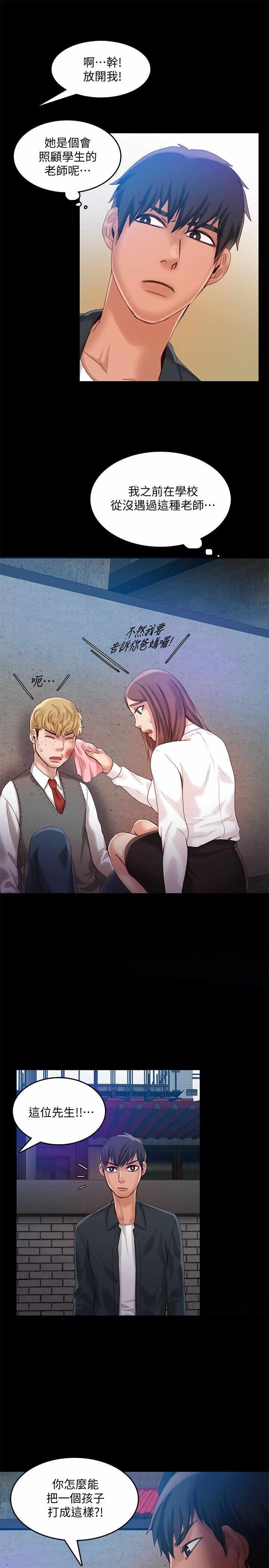 第14张