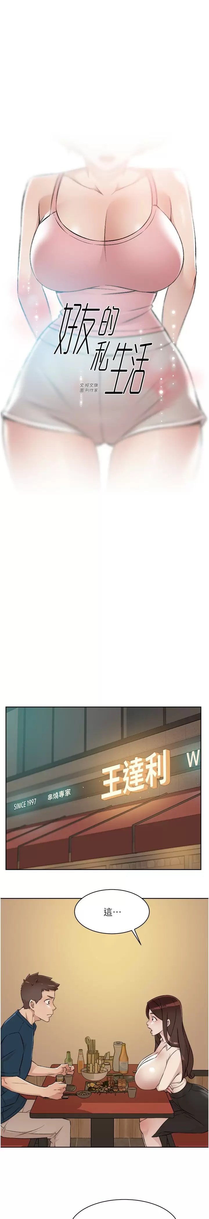 第1张