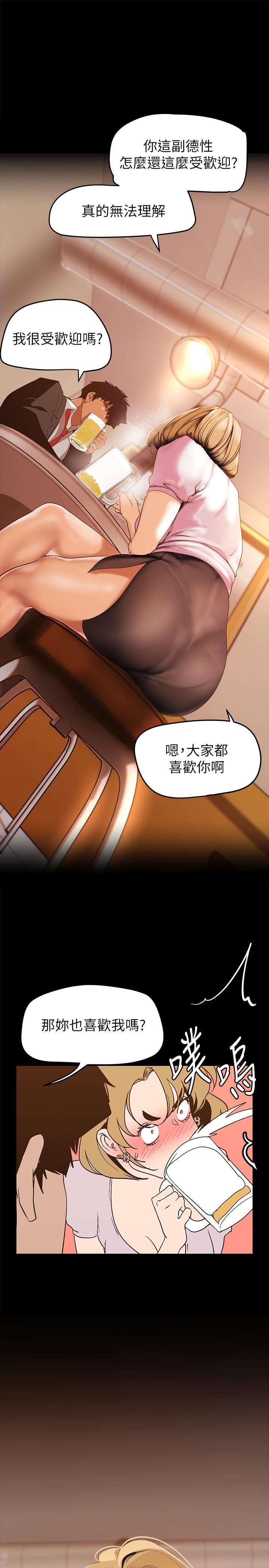 第37张