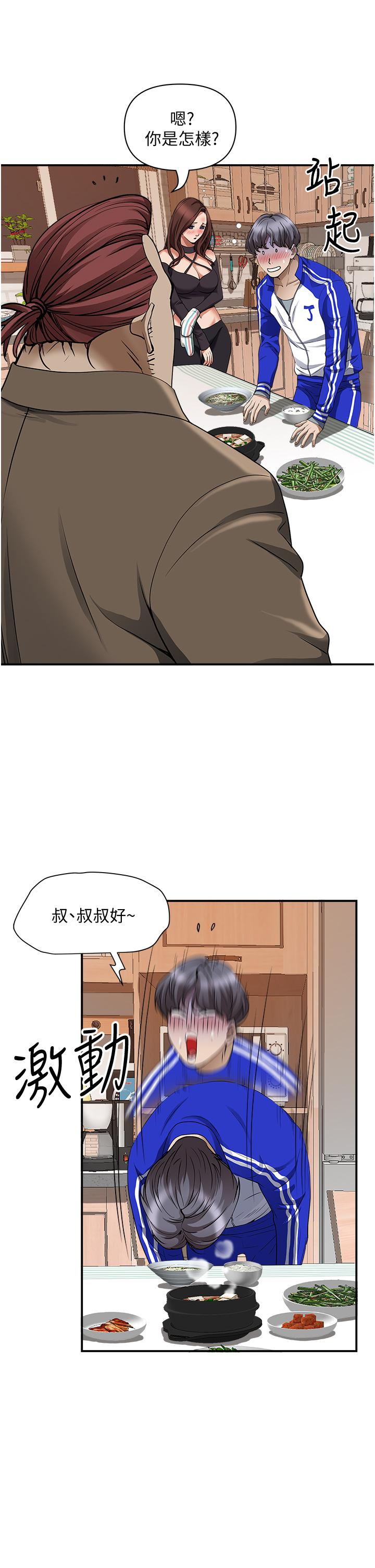 第19张