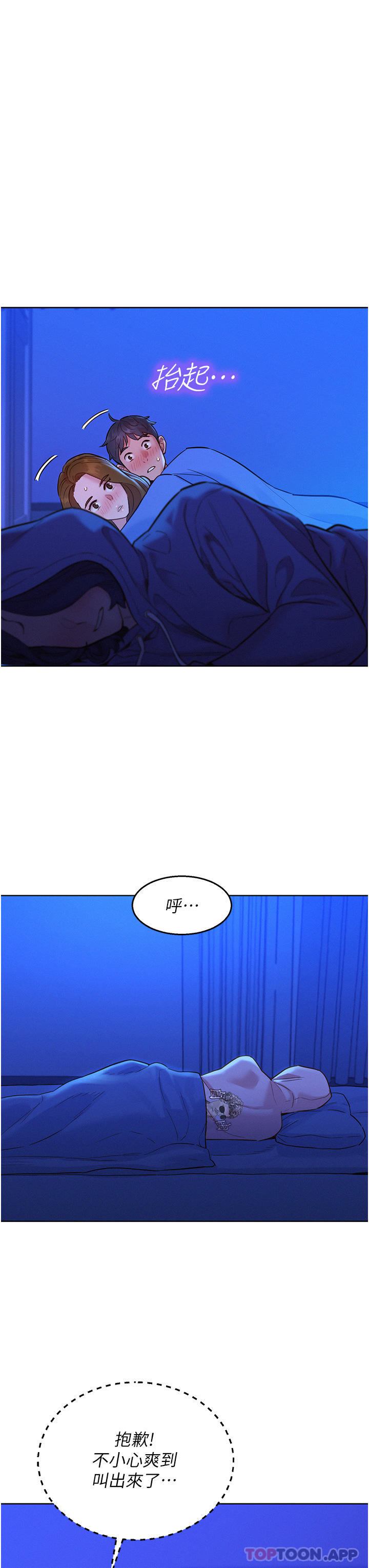 第38张