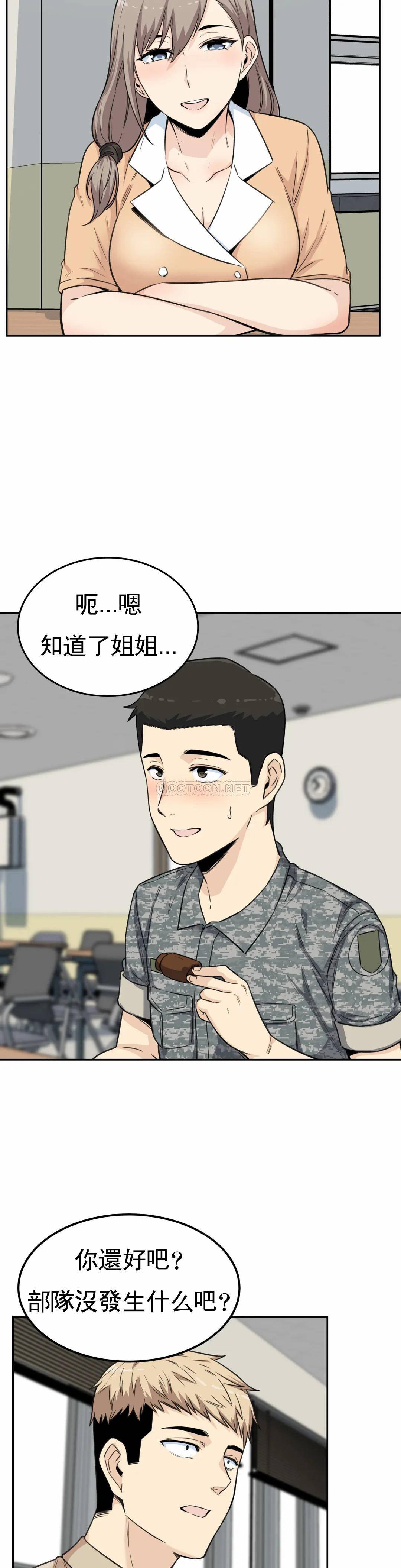 第8张