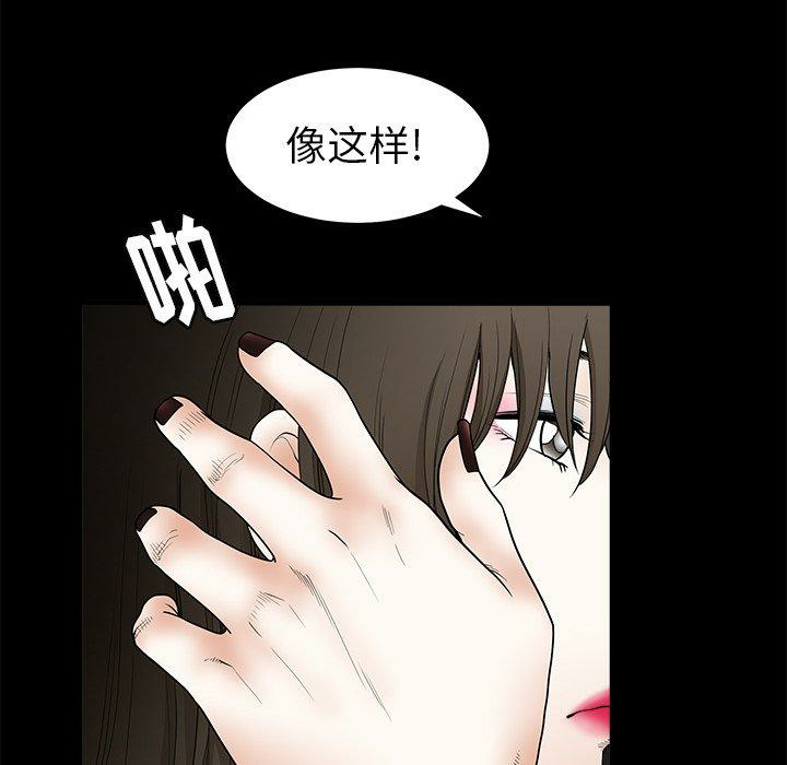 第68张