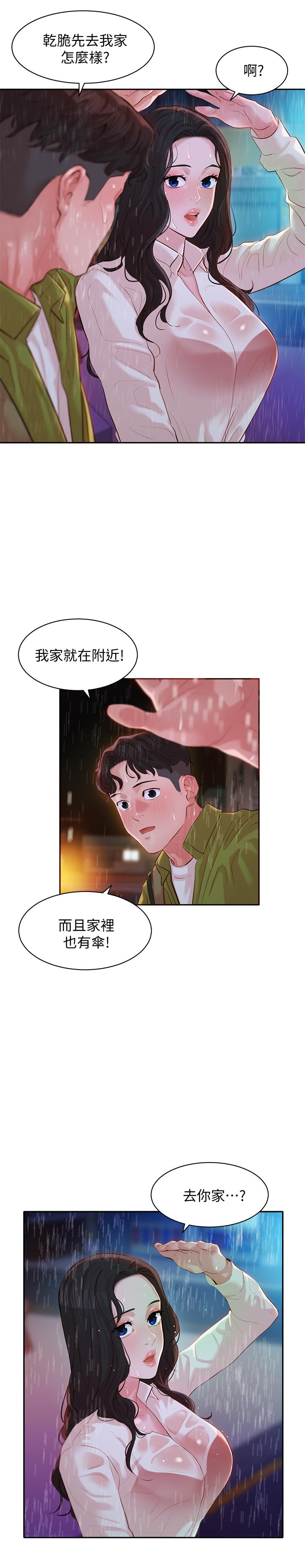 第2张