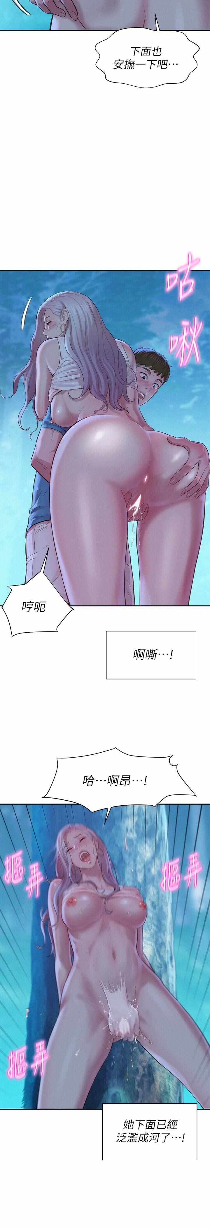 第42张