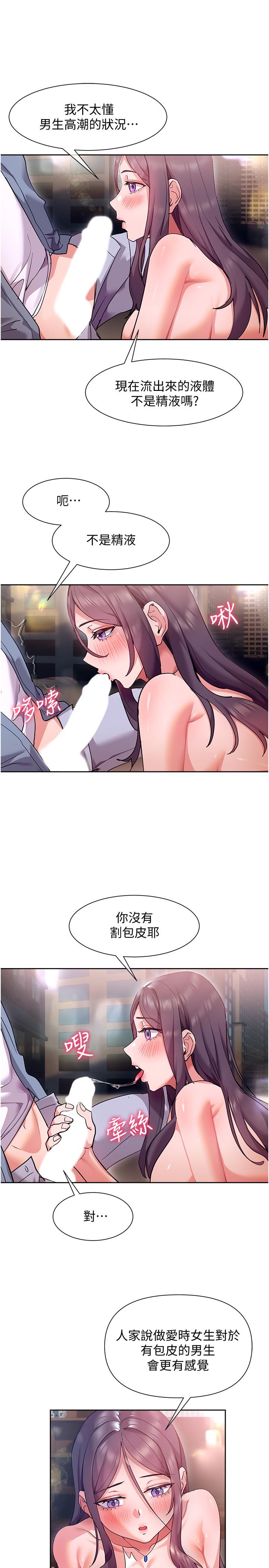 第7张