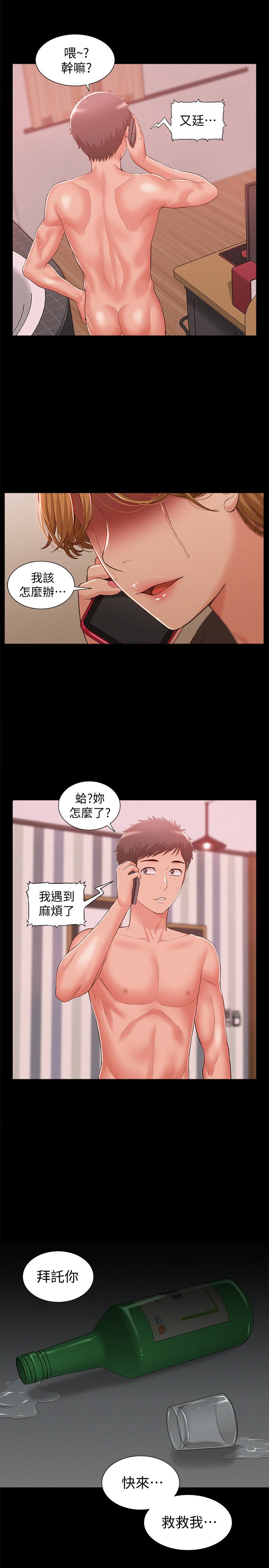 第36张