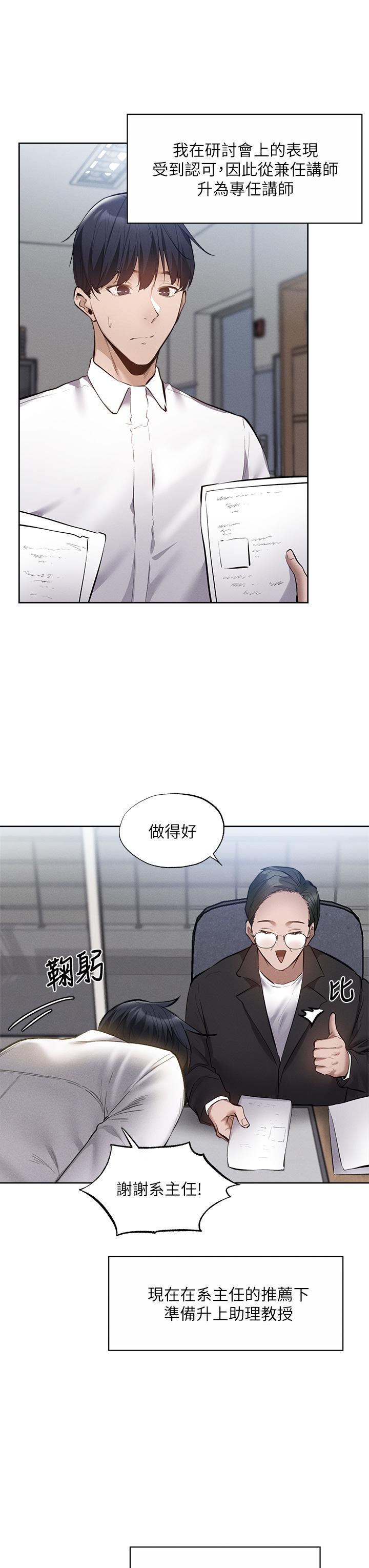 第26张