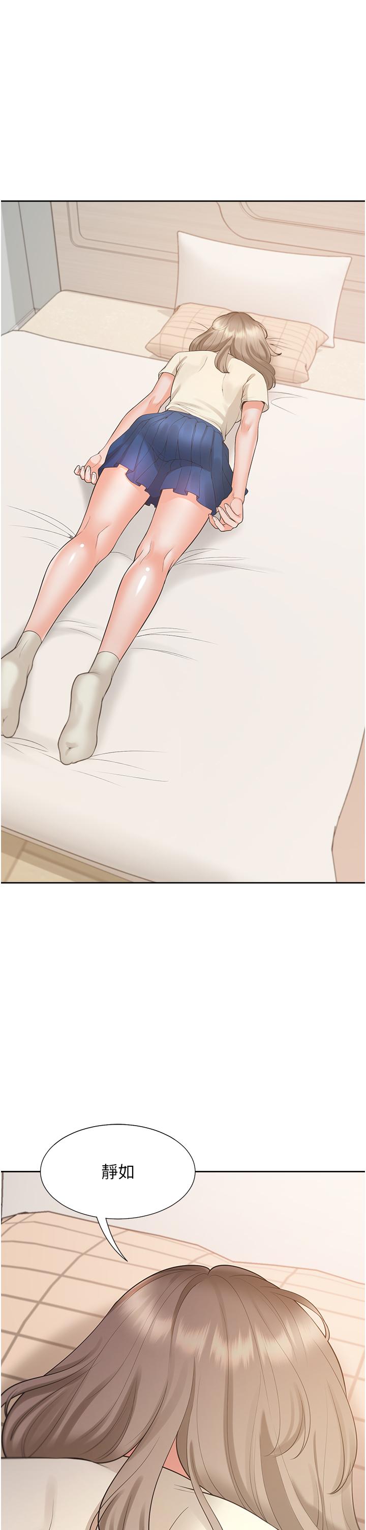 第44张