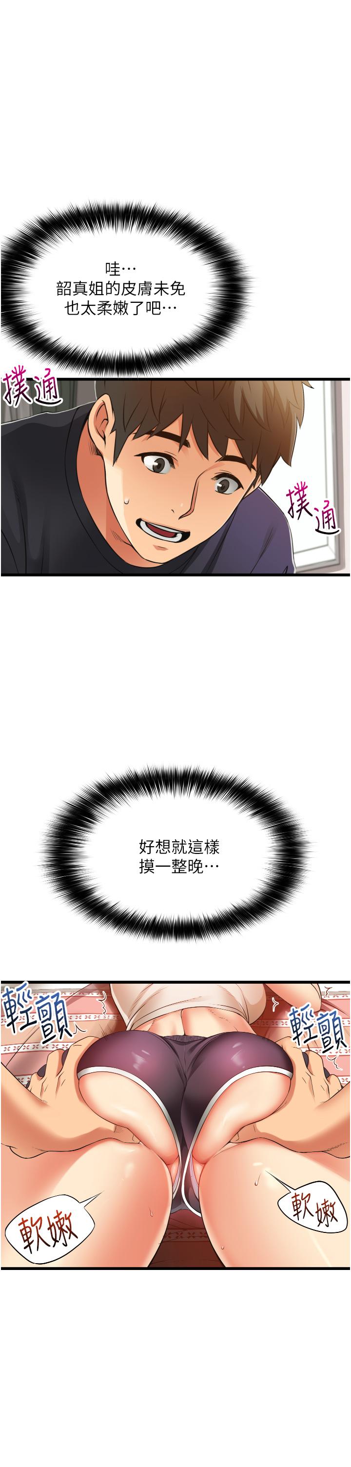 第39张