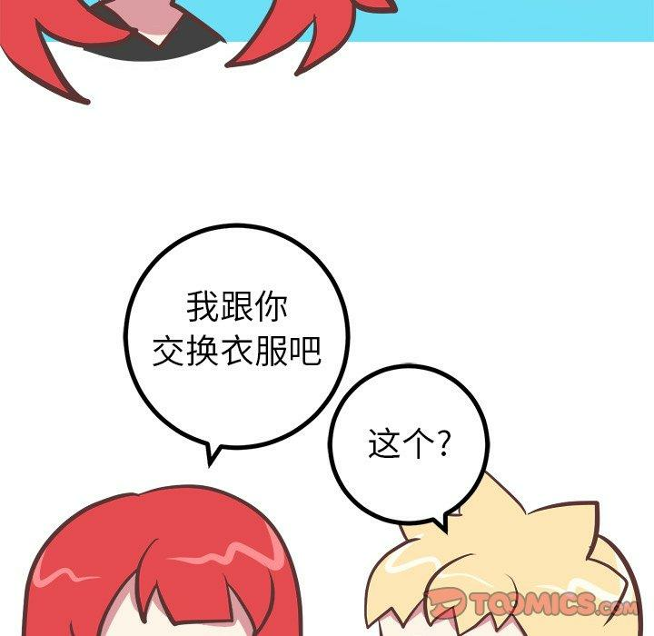 第21张