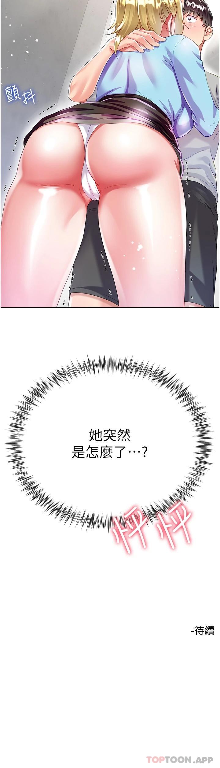 第47张