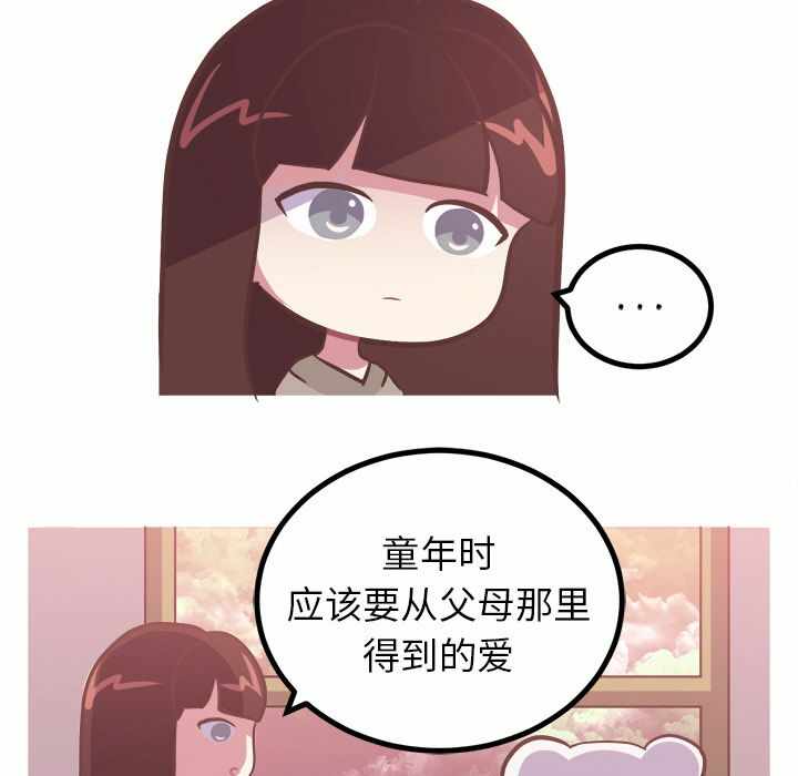 第30张