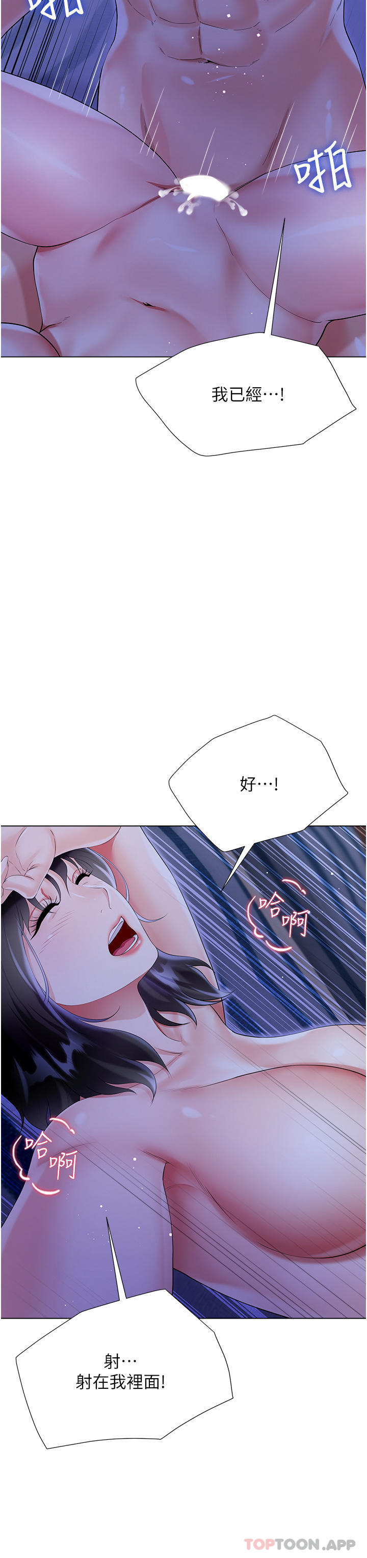 第49张
