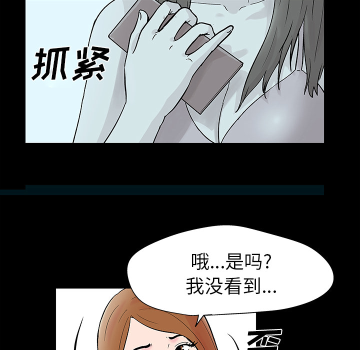 第69张